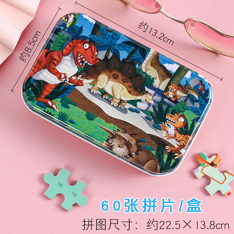 Dinosaur, tin box, increased thickness, 2 pieces