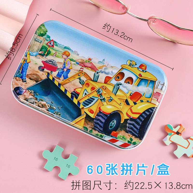 Cartoon tin box, increased thickness, 2 pieces