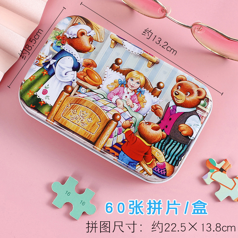 Tin box, with little bears, increased thickness, 2 pieces