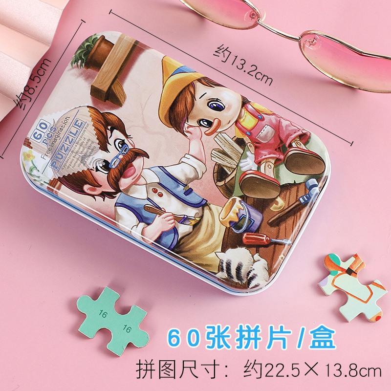 Tin box, increased thickness, 2 pieces