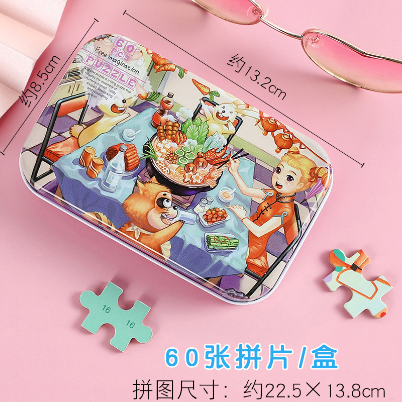 Tin box, increased thickness, 2 pieces
