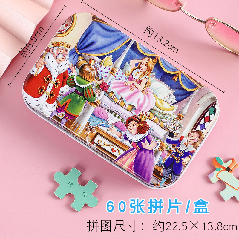 Tin box, princess style, increased thickness, 2 pieces