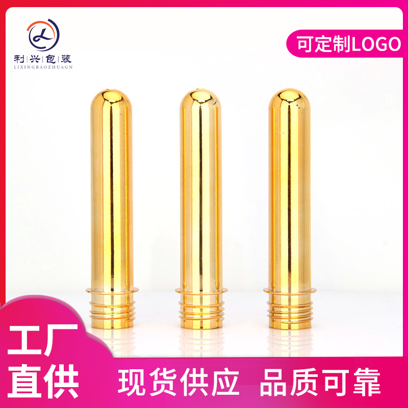 厂家直供23克28牙试管瓶PET面膜瓶数据线电镀透明塑料包装瓶现货