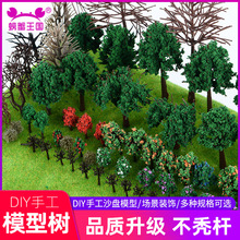 ��Ʒ�����b���Bɳ�Pģ�Ͳ��� ����΢���^��ģ�� diy�ֹ��������