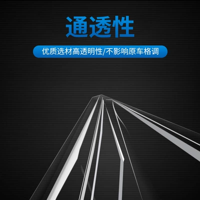 Automotive Film, interior protective film special TPU