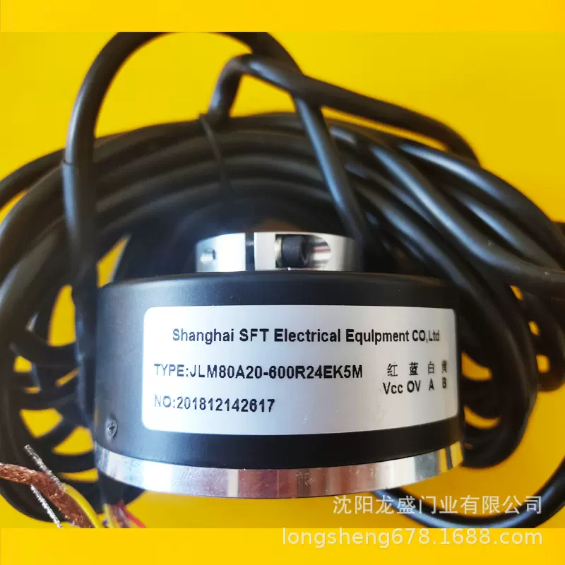 增量式快速门编码器堆积门空心20/25编码器JLM80A20-600R24EK5M