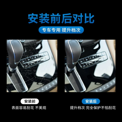 custom TPU transparent film — Automotive Film