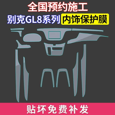 transparent film, Automotive Film