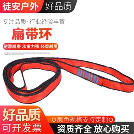 安全绳;绳子类;登山攀岩