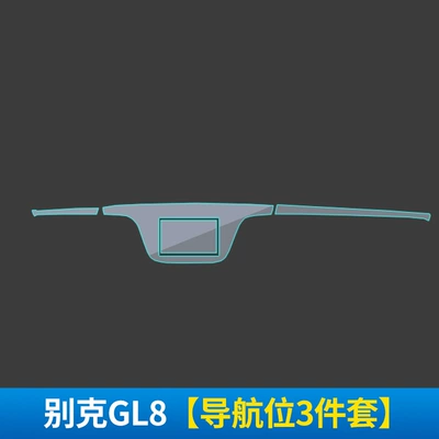 Automotive Film interior protective film central control - invisible-transparent-buick-gl8-3-piece-navigation-position-set