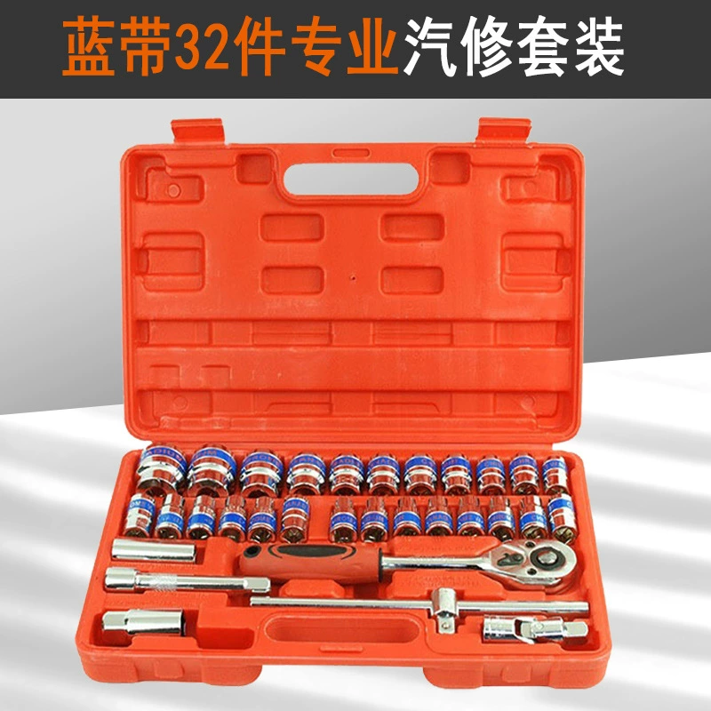 SNJUE гнездо 32 предмета гаечный ключ с храповым механизмом авторемонтное оборудование ящик для инструментов костюм синяя лента инструмент для автозапчастей