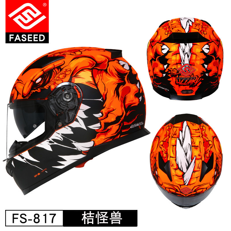 FS-817 오렌지 고질라/매트 블랙