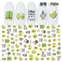 电商跨境指甲f604-643贴花