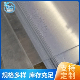 PP塑料板;PVC塑料板;PVC塑料片