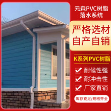 ��������pvc��Ʒ�ܜ� �����ˮ �X�Ͻ�����ˮ����ˮϵ�y�S��