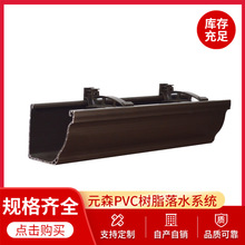 ԪɭPVC��Ʒ��� �ܜ� ���Ͻ�ˮ�� pvc������ˮ�܏S��ֱ�l�r���