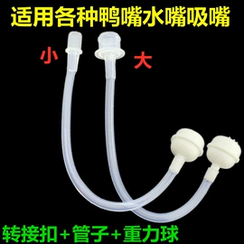 奶嘴;奶瓶相关;其他哺喂用品