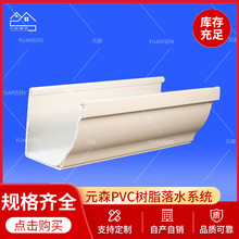 PVC����ܜ� ���ܼ�ˮ�� PVC������ˮ�܏S������Rȫ����r��