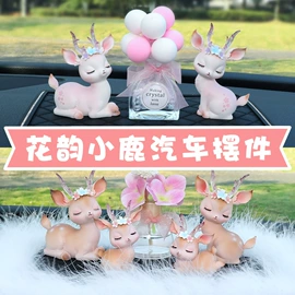 树脂工艺品;汽车摆件;车挂