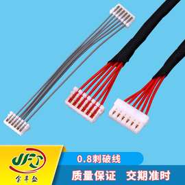金丰盛加工定制刺破端子线 2pin剌破连接器 0.8双头刺破式端子线