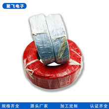 �S�ҬF؛1015 16AWG��Ӿ����l ��Ӿ������a�S�Ҿ����ӹ��B�Ӿ�