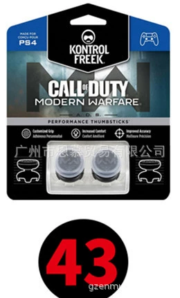 Капс PS4 увеличенная кепка PS5 увеличенная кепка PS PS увеличенная кепка капс Silicone cap PS конкурентная кепка нескользящая кепка