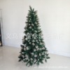 [Tong Nian Factory] Christmas tree pine needle sticky glitter powder silver powder Christmas tree green simulation pine needle tree package
