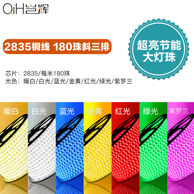 Tira de luz LED sala de estar luz techo brillante luz de noche con cadena de luz dormitorio lámpara de pared al aire libre Super brillante Instalación de ingeniería Zhongshan