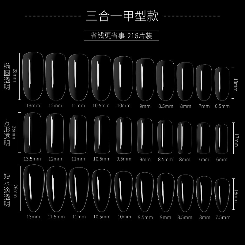 Talla libre ultrafino transparente 240 piezas en caja Mingmei pieza de clavo Ballet redondo transparente pieza de clavo completo