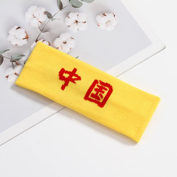Yellow Dilen China
