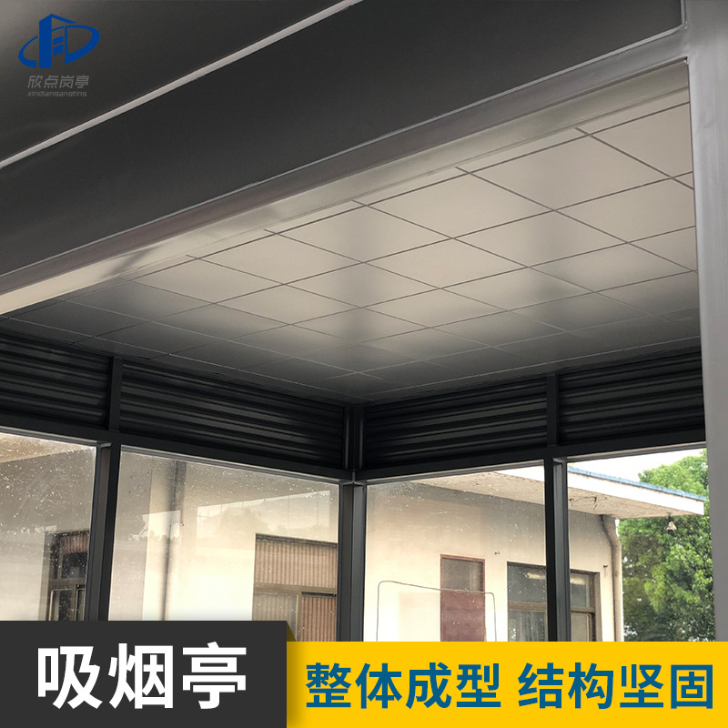Sala de fumadores abierta al aire libre móvil Pabellón de fumadores público Salón Estructura de acero Pabellón de fumadores ambiental móvil