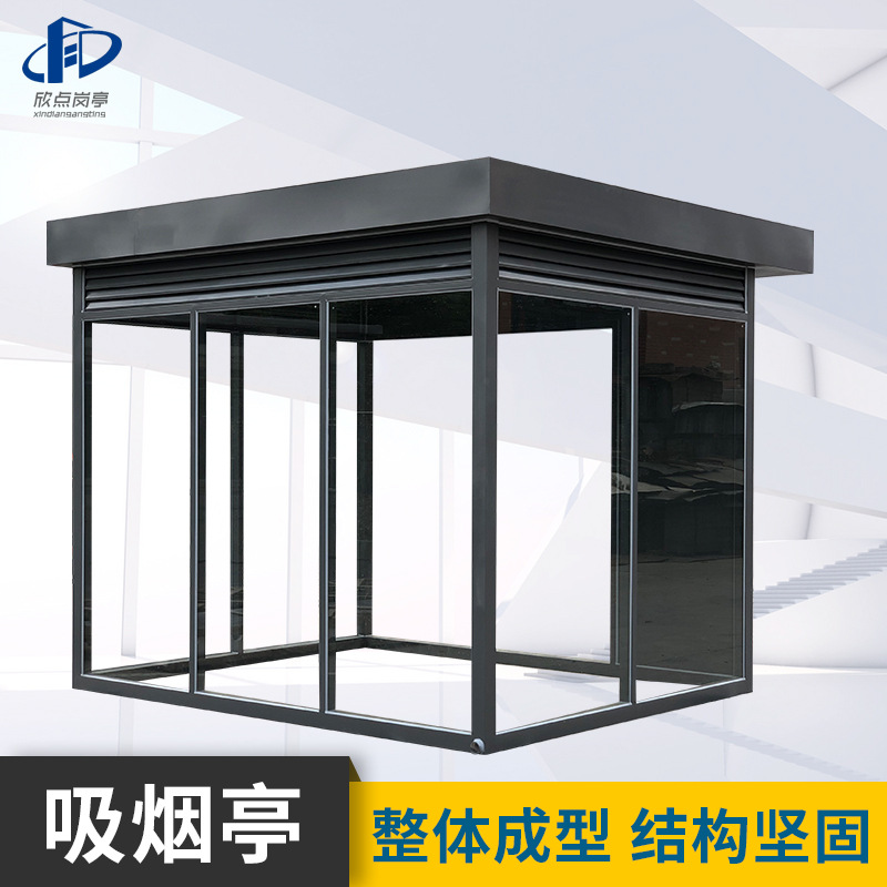 Sala de fumadores abierta al aire libre móvil Pabellón de fumadores público Salón Estructura de acero Pabellón de fumadores ambiental móvil