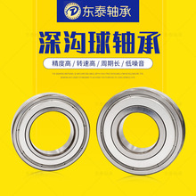 �����д������6315 6316 6317 6318 6319ZZ RS 2Z�߾������