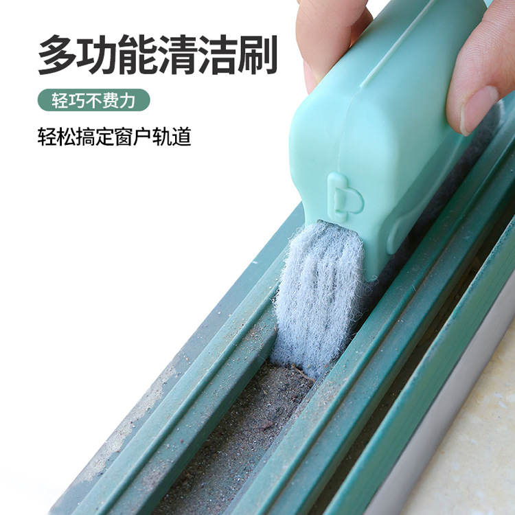窗户缝隙清洁工具擦玻璃镜子沟槽抹布擦门窗滑道凹槽刷除尘刷子