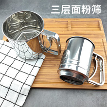 不锈钢手持面粉筛过滤网筛烘焙工具手压杯式半自动隔粉筛厂家批发