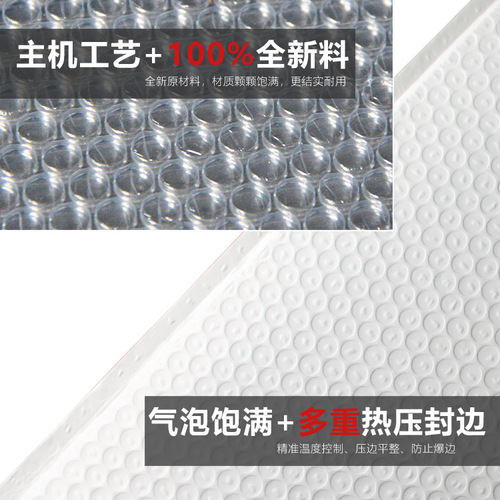 Pearl film packaging bags shockproof express bags waterproof bubble bags foam bags manufacturer wholesale support printing