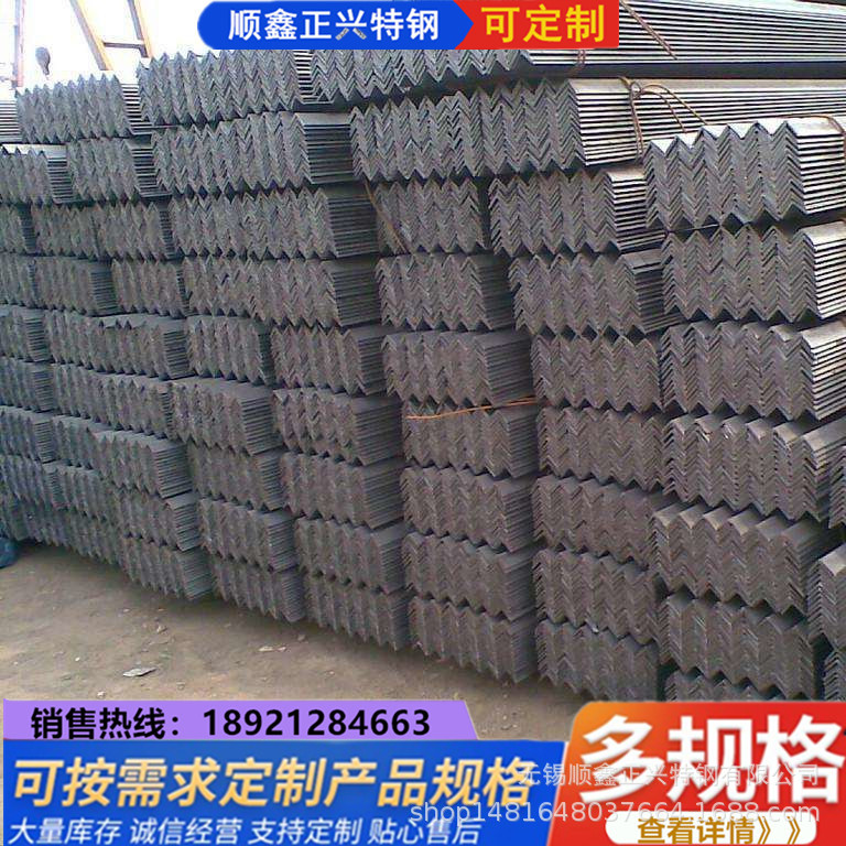 无锡现货供应70*45*6 6米一支 q235不等边角铁 国标角钢 欢迎订购