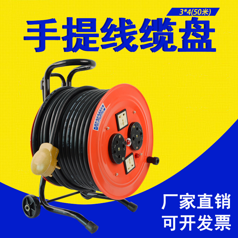 380V移动电源盘 30米电缆延长接线板手提绕线盘卷线盘拖线盘50米