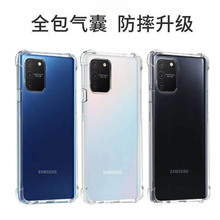 适用三星S25手机壳M56透明气囊Note20保护套A55美版A17四角加厚5G