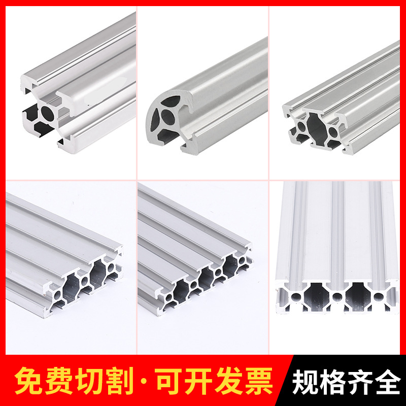 1515 / 2020 / 2040 / 2060 / 2080 / 2010 / 2020 Fábrica de aleación de aluminio