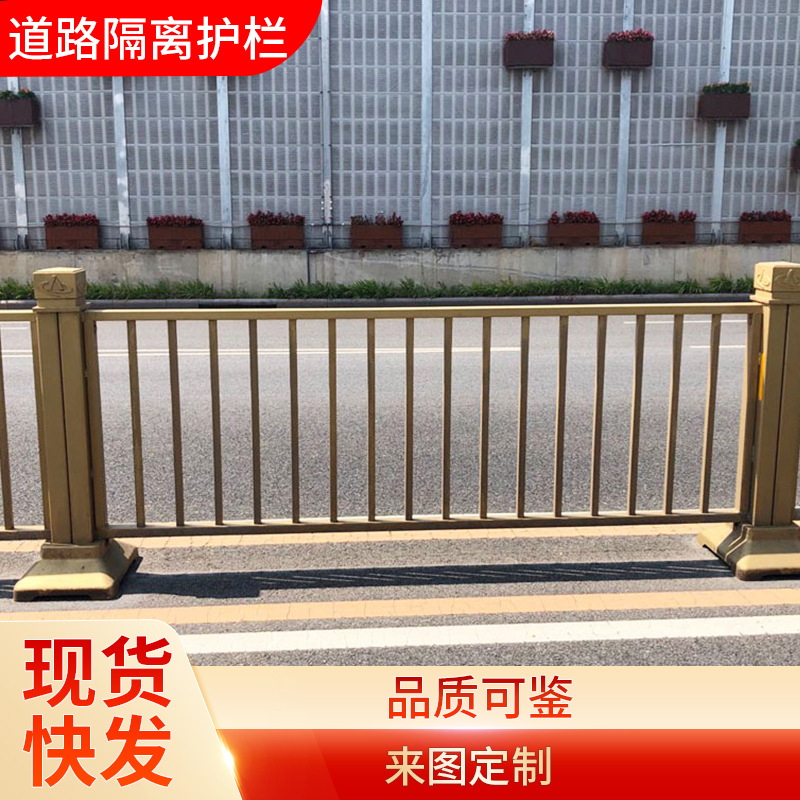 道路隔离栏交通设施黄金护栏隔离护栏公路防撞钢管焊接黄金护栏