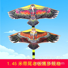 潍坊风筝批发 新款老鹰风筝 1.45米格子布 多规格老鹰风筝好放飞
