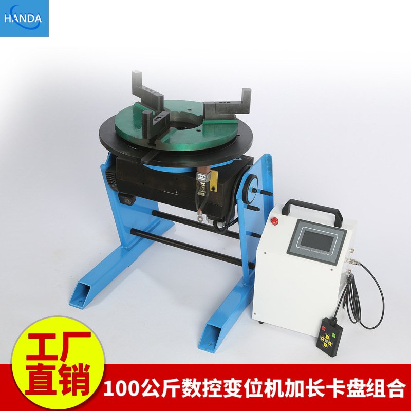 环缝双枪自动焊接机 双枪自动焊接设备 自动环缝焊接设备焊接转盘