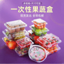 һ����ˮ�����r��͸�����w���ϴ����pet���ܰ��b�в�ݮ���ߺ�