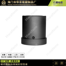 厂家供应碳石墨轴套   耐高温电极石墨 耐高温密封环批发