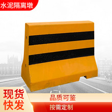 ˮ����x�յ�·��ײ���������x�ս�ͨ�ָ���x�չ�·��ײ�Oʩ