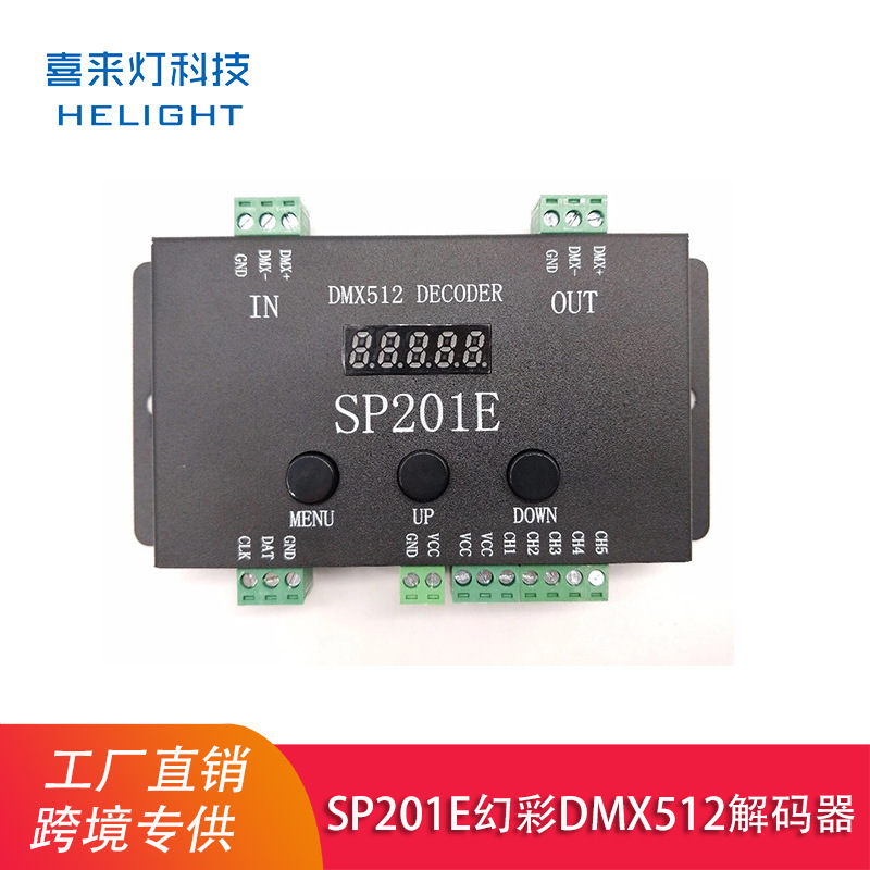 Xilai lamp DMX512 magic color decoder WS2811 full color light with led controller stage lamp engineering sub-control Xilai lamp DMX512 magic color decoder WS2811 full color light with led controller stage lamp engineering sub-control