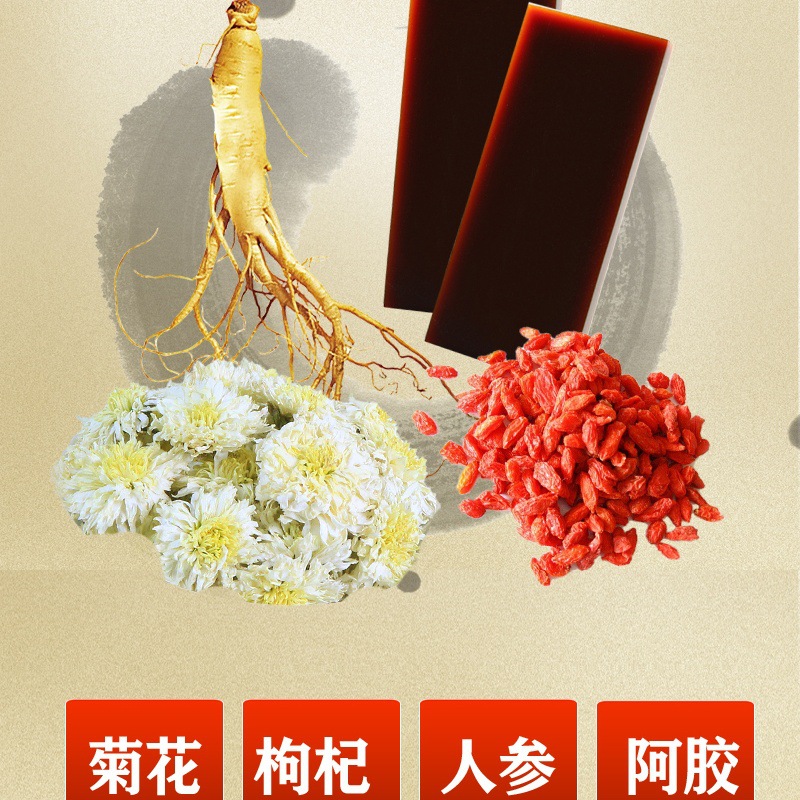 【Distribution】Ejiao Jiao Noodles Shandong Dong'e Lady Health Supplements Wholesale Hot Source Ginseng Ejiao Liquid