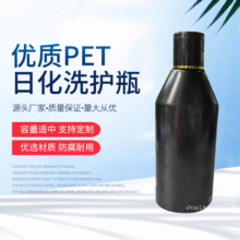 ϴ�lˮ��ԡ¶PETϴ�oƿ���yƷ��Һƿ300ML�o�l��ϴ�oƿ�ӏS�����l