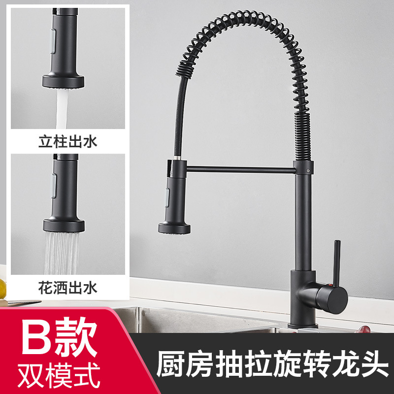 Jiumuwang 블랙 주방 스프링 수도꼭지